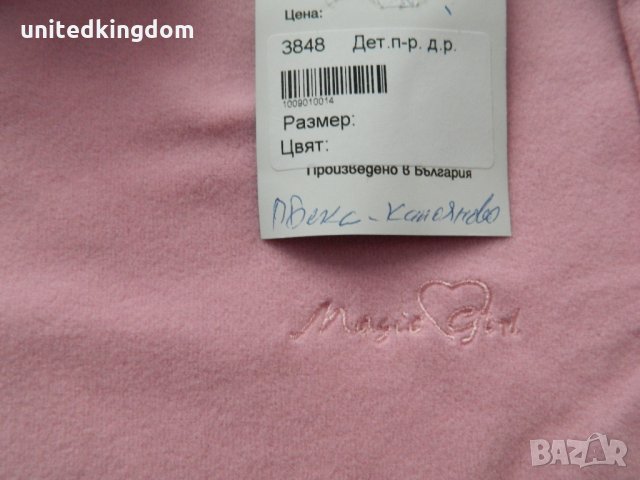 Чисто нова детска поларена блузка - произведено в България, снимка 4 - Детски Блузи и туники - 23786071