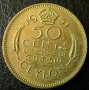 50 цента 1951, Цейлон ( Шри Ланка ), снимка 1