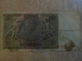 Банкнота от 20 райхсмарки, снимка 2