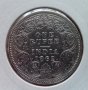 Монета Британска  Индия 1 Рупия 1862 г. /2 - куриоз реверс на 45 градуса, снимка 1