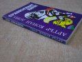 Книга "Сухопътният пират - Артър Конан Дойл" - 184 стр., снимка 5