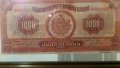 1000 Лева 1922- Много редки български банкноти, снимка 7