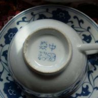 Стар китайски порцелан , снимка 3 - Чаши - 13267635