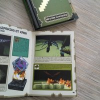 Minecraft книги,като нови, снимка 9 - Детски книжки - 24480504