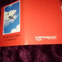 Аерофлот-комплект картички, снимка 2 - Колекции - 23909277