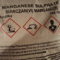 Манганов сулфат, снимка 3 - Сортови семена и луковици - 25893992