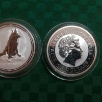 Сребърни монети, снимка 3 - Нумизматика и бонистика - 22867092