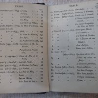 Книга"Les cent meilleurs poemes de la langue français"160стр, снимка 6 - Художествена литература - 25059070