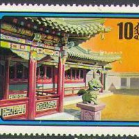 Сет марки Древна монголска архитектура, Монголия, 1974, ново, снимка 2 - Филателия - 25904126