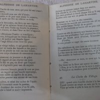 Книга"Les cent meilleurs poemes de la langue français"160стр, снимка 8 - Художествена литература - 25059070