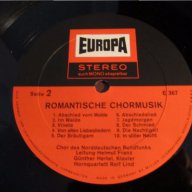 Грамофонна плоча Романтична хорова музика - изд. 70те години ., снимка 4 - Грамофонни плочи - 17886001