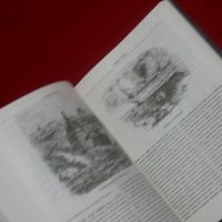Пълна православна библейска енциклопедия в три тома. Том 1: А-З, снимка 3 - Енциклопедии, справочници - 23066085