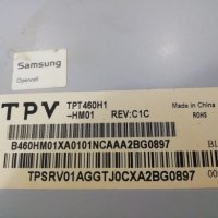 Led Backlight TPV TPT460H1-HM01 REV :C1C, снимка 4 - Части и Платки - 23619444