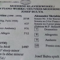 JOSEF BULVA, снимка 5 - CD дискове - 24475870
