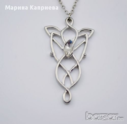 Колие "Lord of the Rings" /К-63/, снимка 1