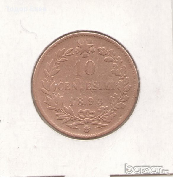 Italy-10 Centesimi-1893 BI-KM# 27-Umberto I , снимка 1