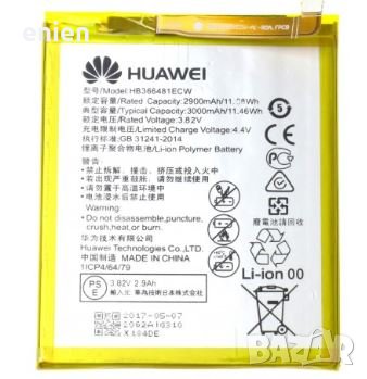 Батерия за Huawei HB366481ECW P9 P20 Honor 8 P8 2017 P10 Honor 7 Lite, снимка 1