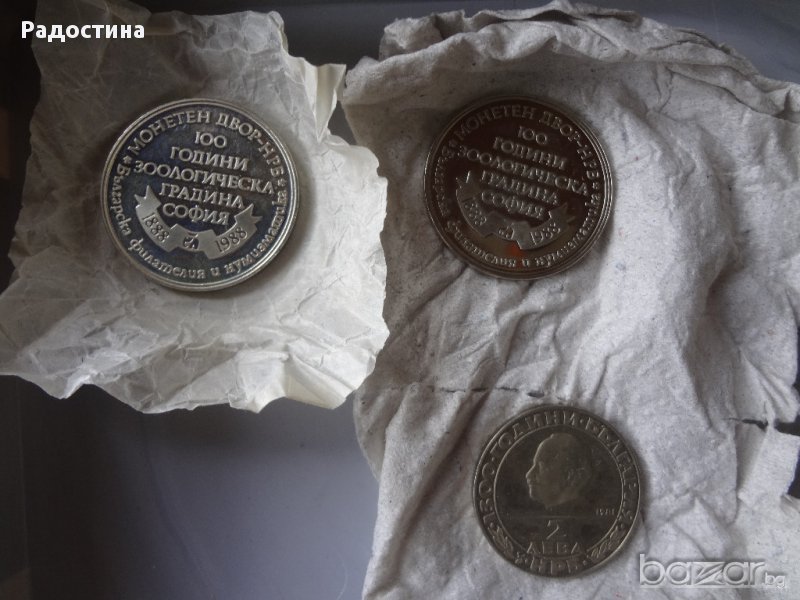 Нумизматика Юбилейни монети, снимка 1