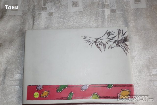 "Желю в карикатури" луксозен албум в ограничен тираж, снимка 4 - Художествена литература - 10452411