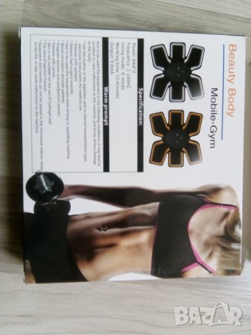 Уред за стимулиране на коремните мускули, снимка 2 - Друга електроника - 23428169