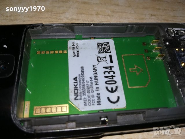 nokia c5-00 без батерия-за ремонт/части, снимка 10 - Nokia - 21777317