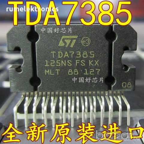 TDA7385, снимка 1 - Друга електроника - 18860930