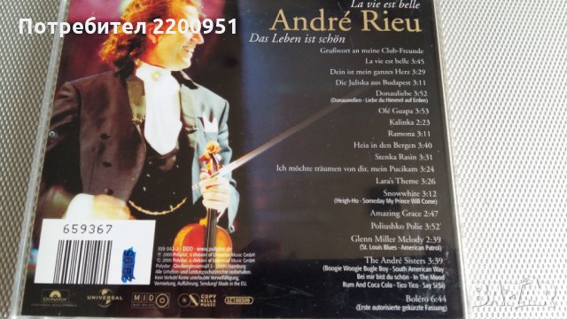 ANDRE RIEU, снимка 14 - CD дискове - 26066129