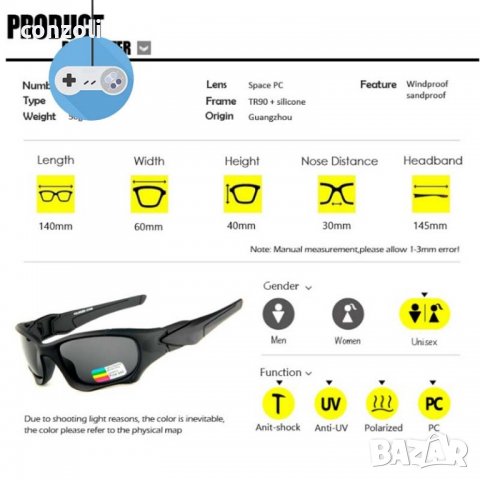 Поляризирани очила с 100% UV защита, снимка 3 - Слънчеви и диоптрични очила - 21498229