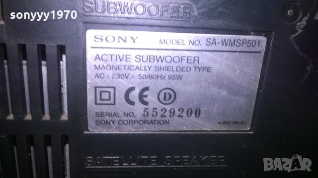 SONY SA-WMSP501-ACTIVE SUBWOOFER-40X33X27СМ, снимка 11 - Тонколони - 26002138