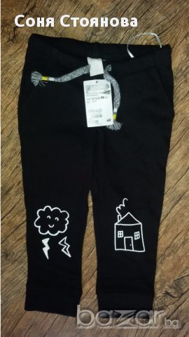 12-18м 86см Панталон тип клин Материя памук Цвят черно с картинки ново е, с етикет, подходящо за под, снимка 1 - Панталони и долнища за бебе - 16225450