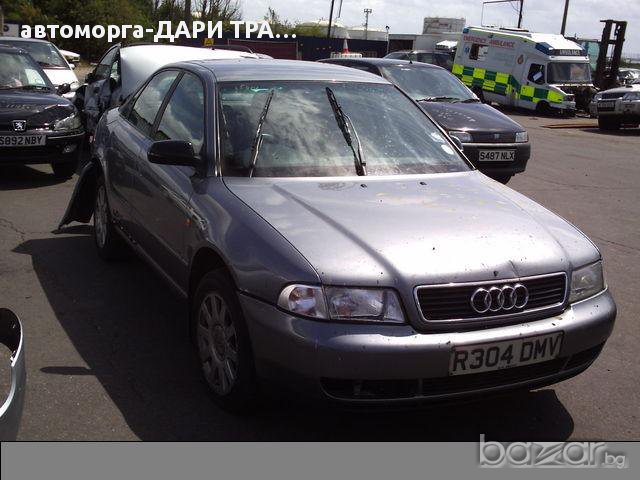 ауди а4 1998г.БЕНЗИН/ДИЗЕЛ на части/audi a4, снимка 5 - Автомобили и джипове - 14323112
