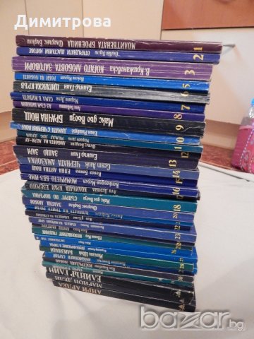 Книжки от Поредицата 31 забравени любовни романи, снимка 6 - Художествена литература - 14671229