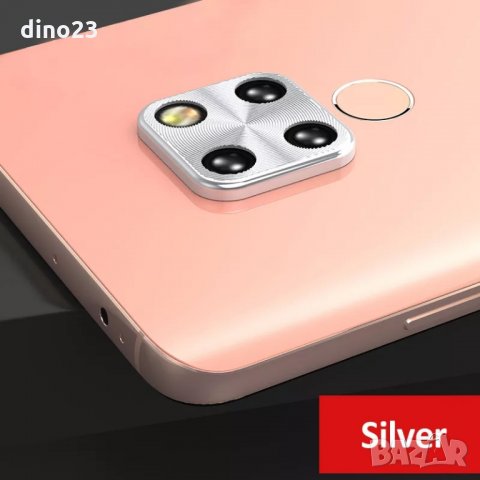 2.5D Алуминиев (не стъклен) драскан протектор за камера на Huawei MATE 20 PRO / MATE 20, снимка 6 - Фолия, протектори - 24804426
