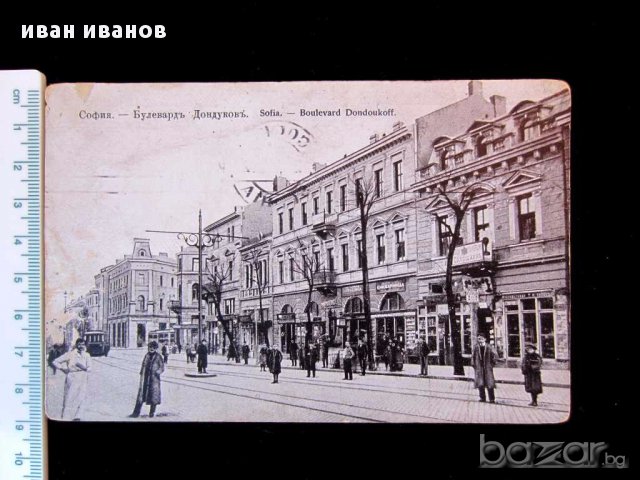 СОФИЯ-БУЛЕВАРД ДОНДУКОВ-СТАРА СНИМКА-ПК-1912г, снимка 3 - Други ценни предмети - 16165329