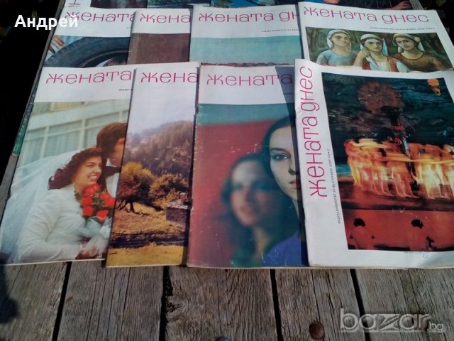 Списание Жената Днес 1978 година,пълен лот, снимка 4 - Антикварни и старинни предмети - 18766254