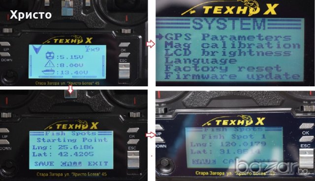 лодка за захранка, снимка 4 - Екипировка - 18716182