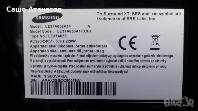 SAMSUNG LE37A656A1F със счупена матрица ,BN44-00216A ,BN41-00974B ,BN41-00944A ,VIT71037.50 REV:1, снимка 4 - Части и Платки - 24560734