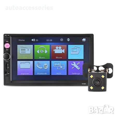3100048914 Мултимедия ZAPIN 7010B Bluetooth V2.0 MP5 Автомобилен аудио плейър с камера за паркиране