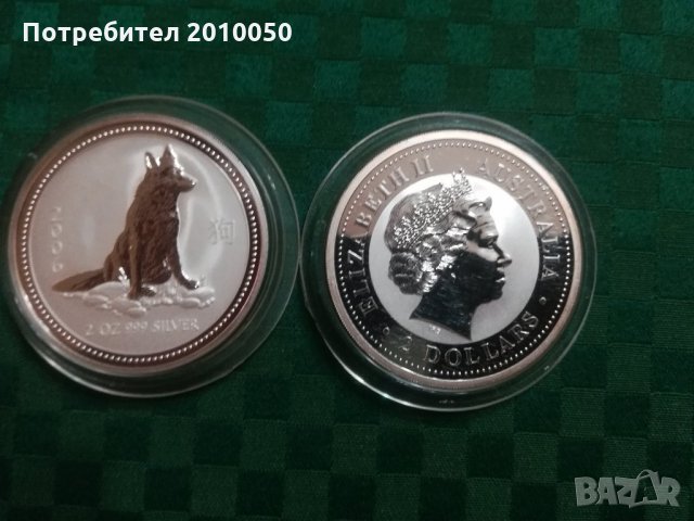 Сребърни монети, снимка 3 - Нумизматика и бонистика - 22867092