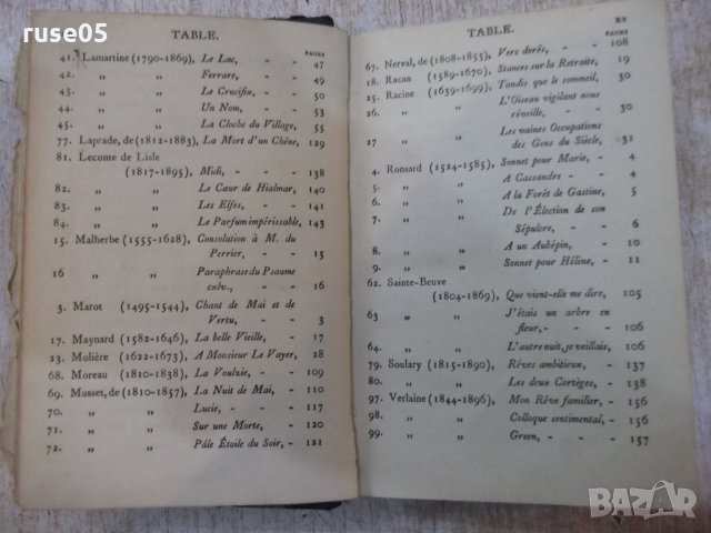 Книга"Les cent meilleurs poemes de la langue français"160стр, снимка 6 - Художествена литература - 25059070