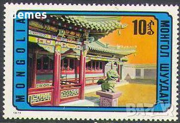 Сет марки Древна монголска архитектура, Монголия, 1974, ново, снимка 2 - Филателия - 25904126