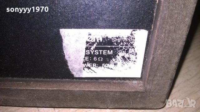 akai 2x50w speaker system-внос швеицария, снимка 11 - Тонколони - 24020340