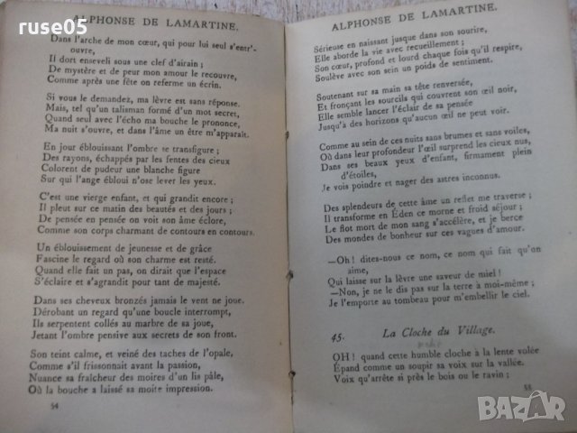 Книга"Les cent meilleurs poemes de la langue français"160стр, снимка 8 - Художествена литература - 25059070
