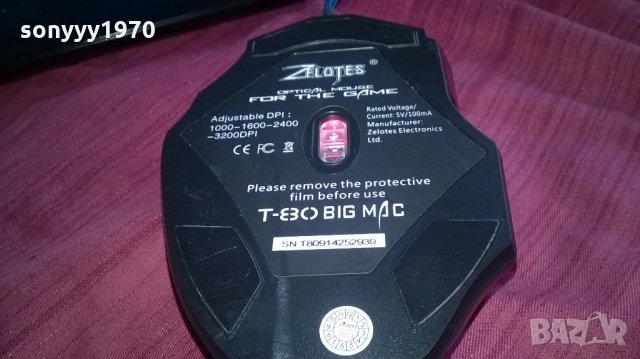 zelotec optical mouse-внос швеицария, снимка 11 - Клавиатури и мишки - 21825847