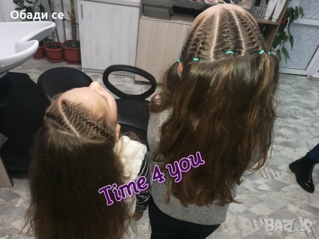 ФРИЗЬОРСКИ услуги(Дамско,Мъжко и детско подстригване), плитки и прически за ДОБРИЧ, снимка 13 - Фризьорски услуги - 24299808