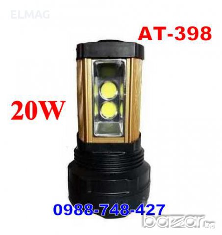 МОЩЕН ПРОЖЕКТОР -20W "АТ-398" (ограничени количества)