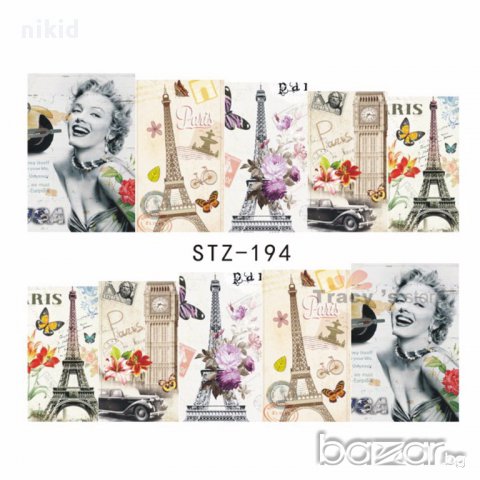 194 Мерилин Монро  Париж Айфелова кула ваденки водни стикери за нокти маникюр