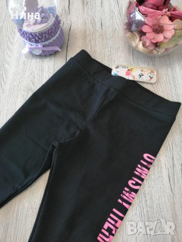 Спортен клин от Wanex, снимка 2 - Детски клинове - 25389620