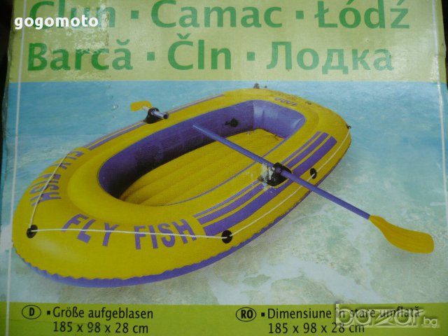 ГРЕБЛА за надуваеми лодки,нови,GOGOMOTO.BAZAR.BG®, снимка 1