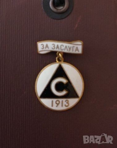 Емайлирана значка "За заслуга". , снимка 6 - Колекции - 25453448